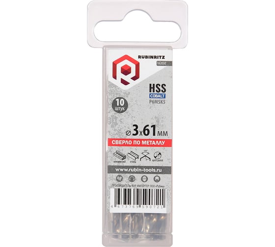 Cверло по металлу Rubinritz 3.0x61мм HSS-Сo 5% (Р6М5К5), 10шт/уп 162030 1