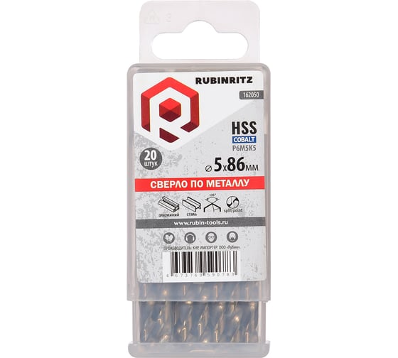 Cверло по металлу Rubinritz 5.0x86мм HSS-Сo 5% (Р6М5К5), 3-х гранный хвостовик, 20шт/уп 162050 1
