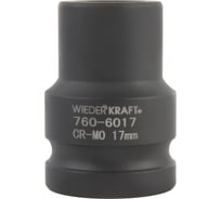 Головка ударная 6-гранная (17 мм; 3/4) WIEDERKRAFT WDK-760-6017