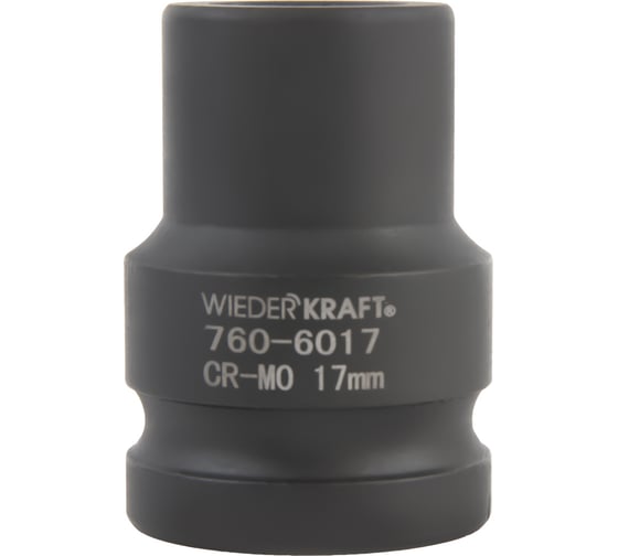 Головка ударная 6-гранная (17 мм; 3/4) WIEDERKRAFT WDK-760-6017