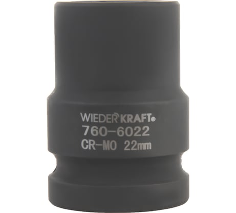Головка ударная 6-гранная (22 мм; 3/4) WIEDERKRAFT WDK-760-6022