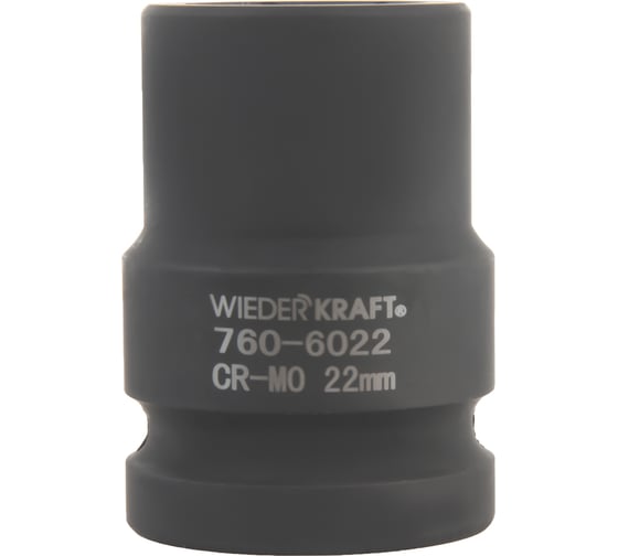 Головка ударная 6-гранная (22 мм; 3/4) WIEDERKRAFT WDK-760-6022 1