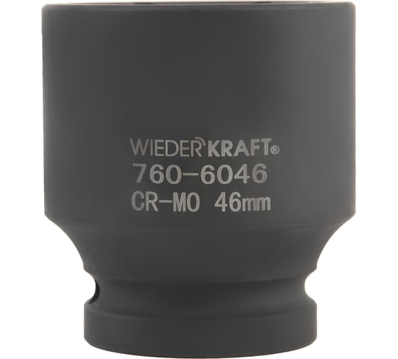 Головка ударная 6-гранная (46 мм; 3/4) WIEDERKRAFT WDK-760-6046 1