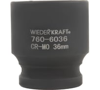 Головка ударная 6-гранная (36 мм; 3/4) WIEDERKRAFT WDK-760-6036