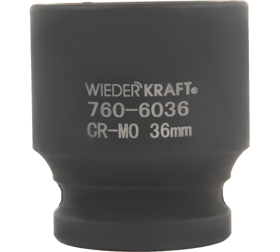 Головка ударная 6-гранная (36 мм; 3/4) WIEDERKRAFT WDK-760-6036