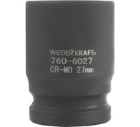 Головка ударная 6-гранная (27 мм; 3/4) WIEDERKRAFT WDK-760-6027