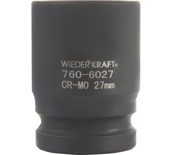 Головка ударная 6-гранная (27 мм; 3/4) WIEDERKRAFT WDK-760-6027