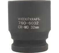 Головка ударная 6-гранная (32 мм; 3/4) WIEDERKRAFT WDK-760-6032