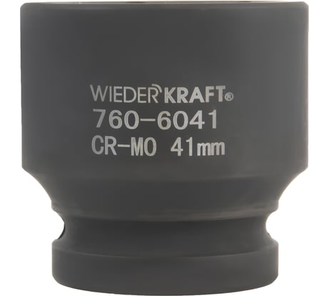 Головка ударная 6-гранная (41 мм; 3/4) WIEDERKRAFT WDK-760-6041