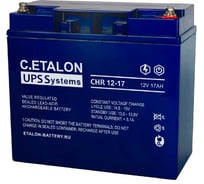 Аккумулятор Etalon Battery C.ETALON (12 В / 17 Ач) CHR 12-17