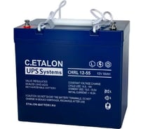 Аккумулятор Etalon Battery C.ETALON (12В/ 50 Ач) CHRL 12-55