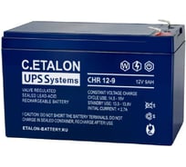 Аккумулятор Etalon Battery C.ETALON (12В / 9 Ач) CHR 12-9