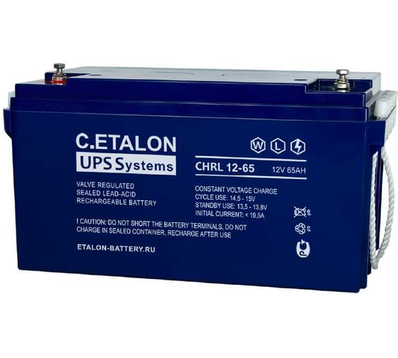 Аккумулятор Etalon Battery C.ETALON (12В / 65 Ач) CHRL 12-65 1