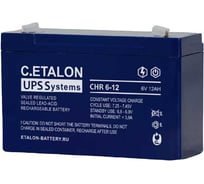Аккумулятор Etalon Battery C.ETALON (6В / 12 Ач) CHR 6-12