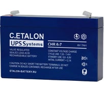 Аккумулятор Etalon Battery C.ETALON (6В / 7 Ач) CHR 6-7