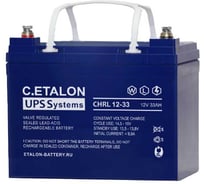 Аккумулятор Etalon Battery C.ETALON (12В / 33 Ач) CHRL 12-33