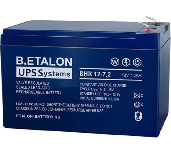Аккумуляторная батарея Etalon Battery B.ETALON (12В / 7.2 Ач) BHR 12-7,2 1