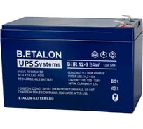 Аккумуляторная батарея Etalon Battery B.ETALON (12В / 9 Ач) BHR 12-9 34W