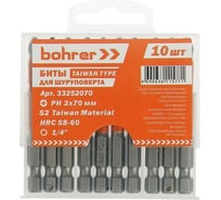 Бита намагниченная с насечками Taiwan Type (10 шт; 70 мм; PH2) BOHRER 33252070