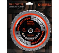 Диск пильный Diamond Industrial 165х20/16 мм Z=36 NailCutter DIDNC165Z36