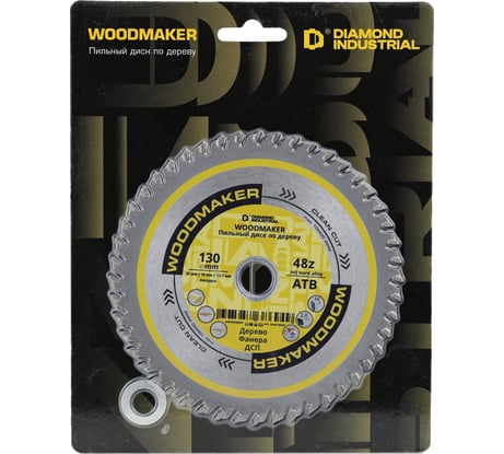 Диск пильный Diamond Industrial 130х20/16/12.7 мм Z48 WoodMaker DIDD130Z48