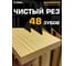 Диск пильный Diamond Industrial 130х20/16/12.7 мм Z48 WoodMaker DIDD130Z48 11