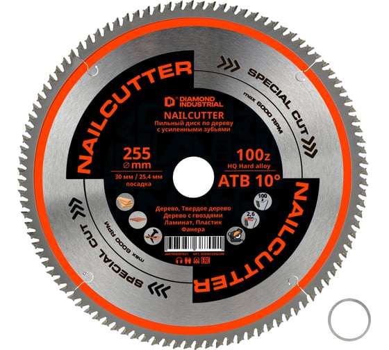 Диск пильный Diamond Industrial 255х30/25.4 мм Z=100 NailCutter DIDNC255Z100 1