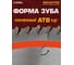 Диск пильный Diamond Industrial 255х30/25.4 мм Z=100 NailCutter DIDNC255Z100 6