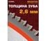 Диск пильный Diamond Industrial 255х30/25.4 мм Z=100 NailCutter DIDNC255Z100 8