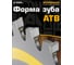 Диск пильный Diamond Industrial 185х20/16 мм Z24 WoodMaker DIDD185Z24 6