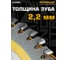 Диск пильный Diamond Industrial 185х20/16 мм Z24 WoodMaker DIDD185Z24 9