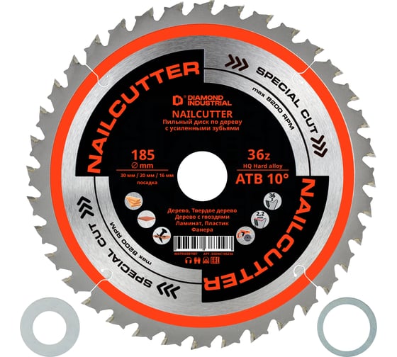 Диск пильный Diamond Industrial 185х30/20/16 мм Z=36 NailCutter DIDNC185Z36 1