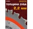Диск пильный Diamond Industrial 185х30/20/16 мм Z=36 NailCutter DIDNC185Z36 6