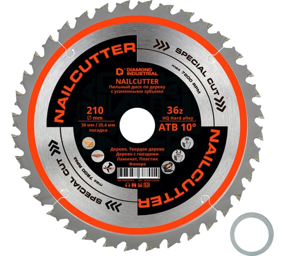 Диск пильный Diamond Industrial 210х30/25.4 мм Z=36 NailCutter DIDNC210Z36 1
