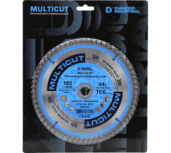 Диск пильный Diamond Industrial 185х30/20/16 мм Z=64 MultiCut DIDM185Z64 1