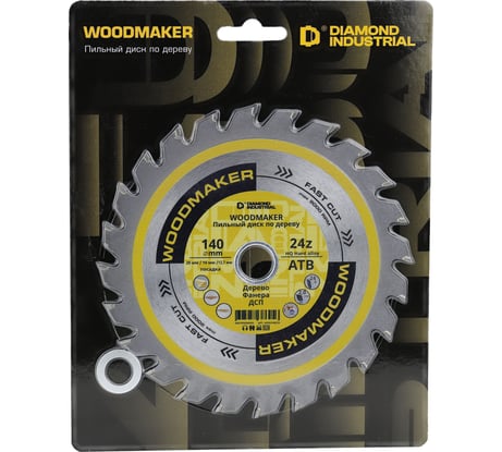 Диск пильный Diamond Industrial 140х20/16/12.7 мм Z24 WoodMaker DIDD140Z24