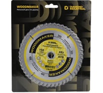 Диск пильный Diamond Industrial 150х20/16 мм Z48 WoodMaker DIDD150Z48