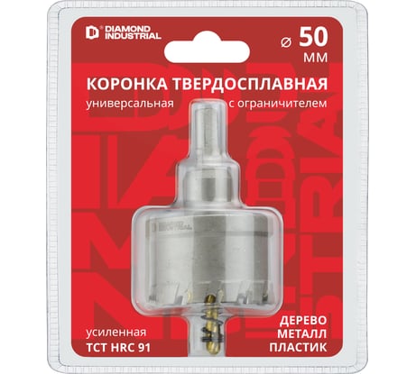 Коронка по металлу твердосплавная Diamond Industrial 50 мм усиленная HM/TCT DIDTCT50