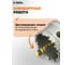 Коронка по металлу твердосплавная Diamond Industrial 50 мм усиленная HM/TCT DIDTCT50 5
