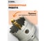 Коронка по металлу твердосплавная Diamond Industrial 50 мм усиленная HM/TCT DIDTCT50 6