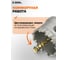 Коронка по металлу твердосплавная Diamond Industrial 45 мм усиленная HM/TCT DIDTCT45 5