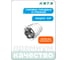 Головка торцевая 6-гранная 3/8"DR HONITON, 9/16" SK-D1314SB В0000000192459 3
