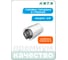 Головка торцевая 6-гранная 3/8"DR HONITON, 15/32" SK-D1312SB В0000000192457 2