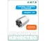 Головка торцевая 6-гранная 1/4"DR HONITON, 7/16" SK-D1211SB В0000000192448 2