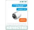 Головка торцевая 6-гранная 3/8"DR HONITON, 13/16" SK-D1321SB В0000000192463 3