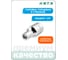 Головка торцевая 6-гранная 1/4"DR HONITON, 1/8" SK-D12032SB В0000000192438 3