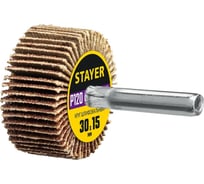 Круг шлифовальный лепестковый на шпильке STAYER P120, 30x15 мм 36606-120 20210890