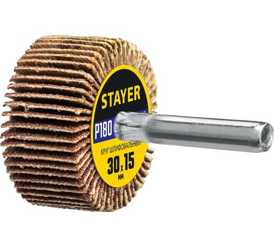 Круг шлифовальный лепестковый на шпильке STAYER P180, 30x15 мм 36606-180