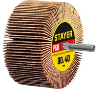 Круг шлифовальный лепестковый на шпильке STAYER P60, 80x40 мм 36609-060 20211592