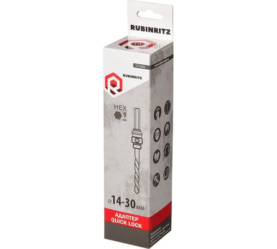 Адаптер для биметалических коронок Rubinritz HEX 9мм, 14-30мм 171430 1